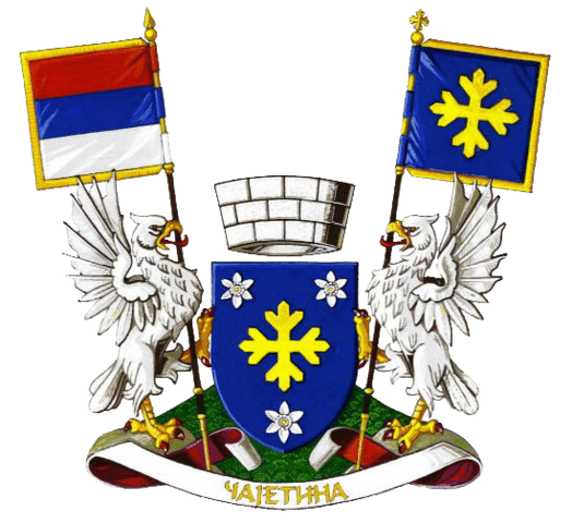 524px Cajetina Grb Veliki